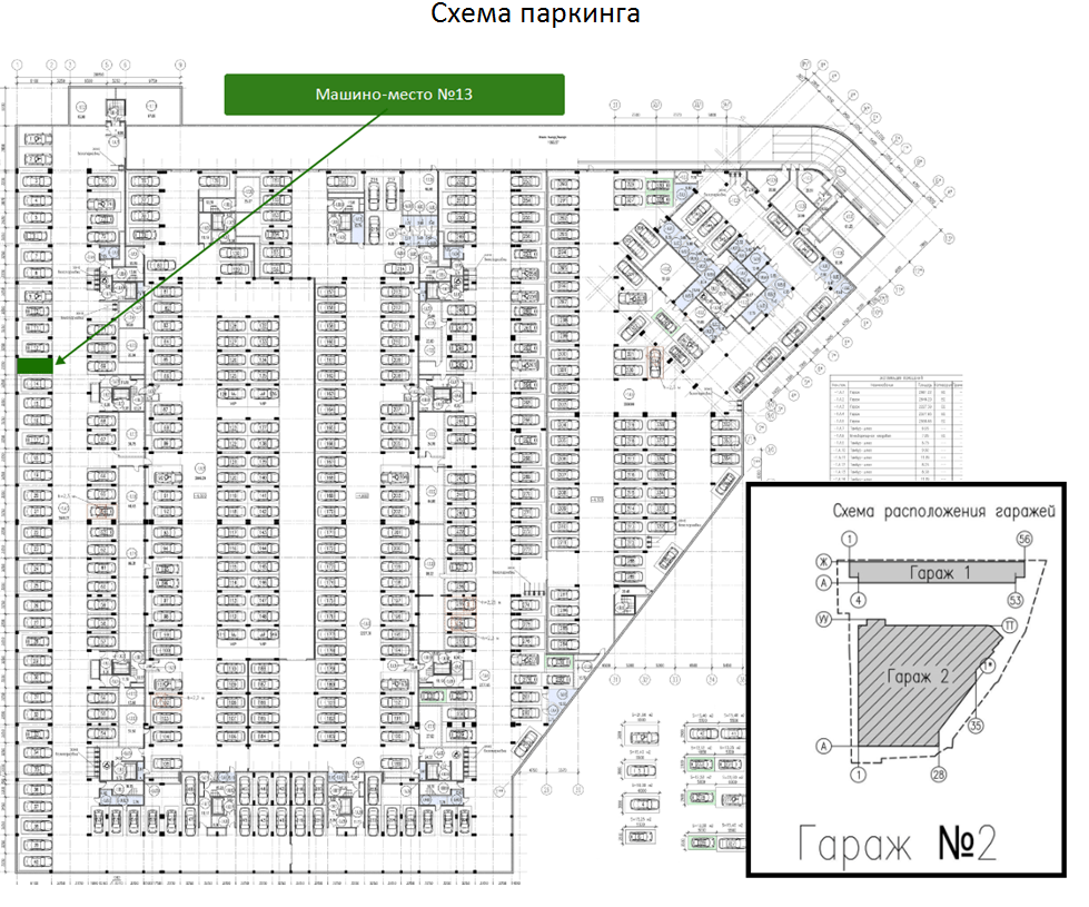 Схема паркинга жк 1147